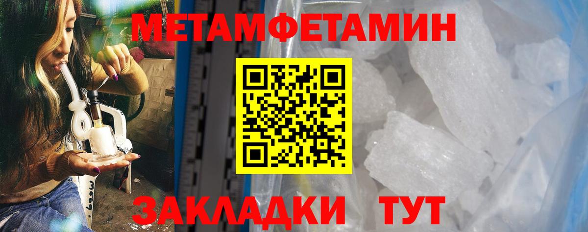АМФ Розовый  Вход с VPN  АМФ  Шадринск 