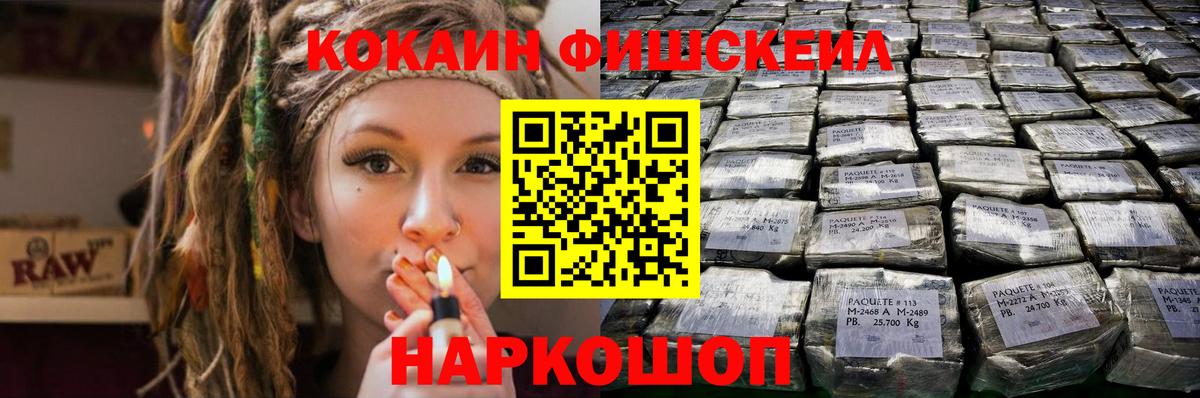 COCAIN 99% Шадринск