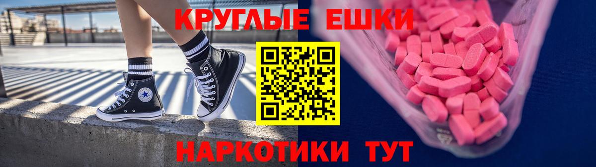 ЭКСТАЗИ бентли Шадринск