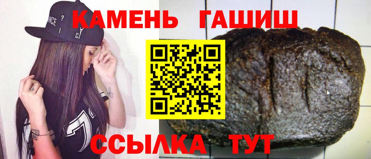 Гашиш убойный  Вход с VPN  Шадринск  где можно купить наркотик  ГАШИШ индика сатива 