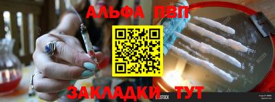 кокс Новозыбков