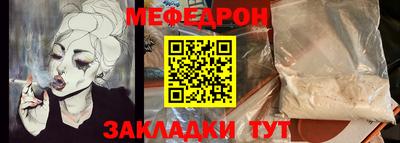 амфетамин Новодвинск
