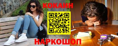 сатива Новокубанск