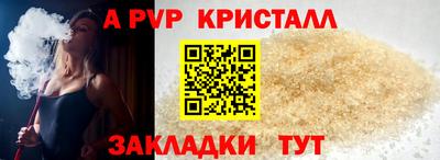 кокс Новозыбков