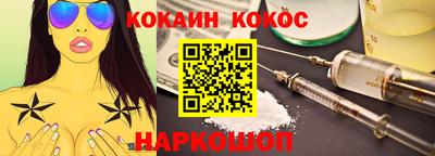кокс Новозыбков
