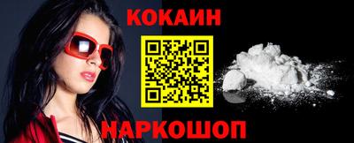 амфетамин Новодвинск