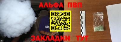 кокс Новозыбков