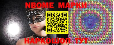 сатива Новокубанск
