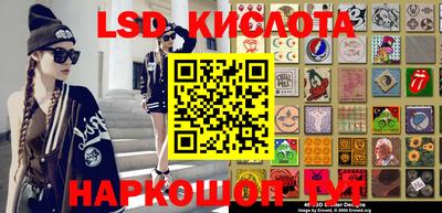 сатива Новокубанск