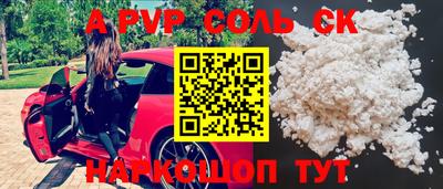 кокс Новозыбков