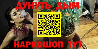 амфетамин Новодвинск