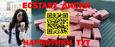 амфетамин Новодвинск