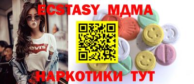 сатива Новокубанск