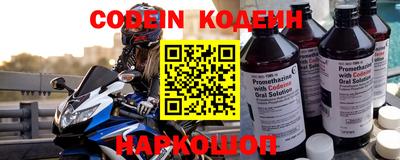 кокс Новозыбков