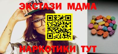 амфетамин Новодвинск
