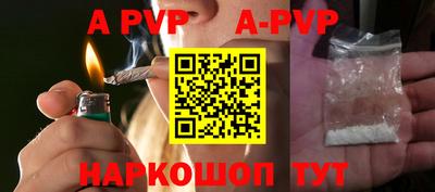 кокс Новозыбков