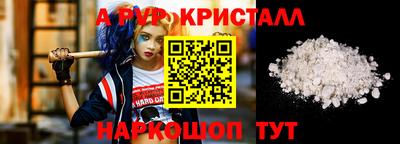 кокс Новозыбков