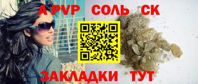 амфетамин Новодвинск
