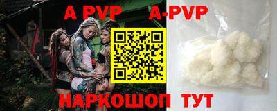 сатива Новокубанск