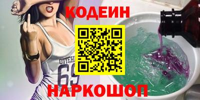 амфетамин Новодвинск