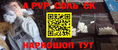 сатива Новокубанск