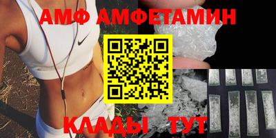 кокс Новозыбков