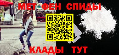 амфетамин Новодвинск