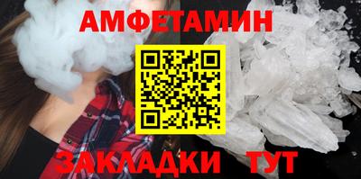 сатива Новокубанск