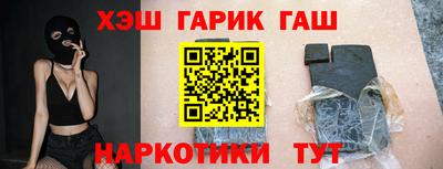 сатива Новокубанск