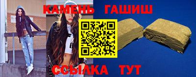 кокс Новозыбков