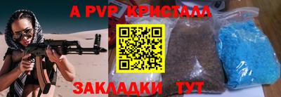 сатива Новокубанск