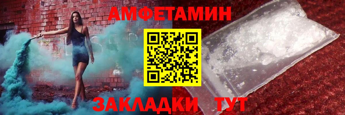 Первитин Methamphetamine Шадринск