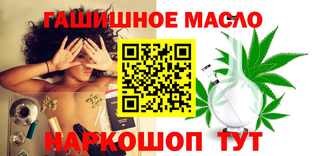 Дистиллят ТГК жижа Шадринск