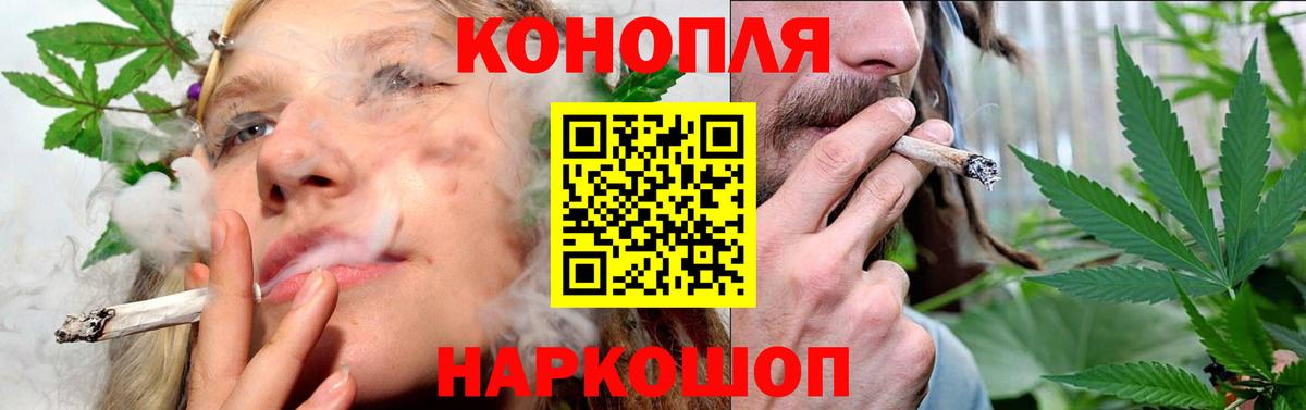 Шадринск  Каннабис семена  Шишки марихуана OG Kush  Марихуана сатива  МАРИХУАНА MAZAR  Вход с VPN 